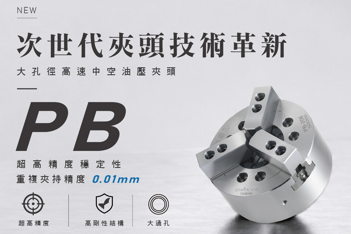 PB_CN