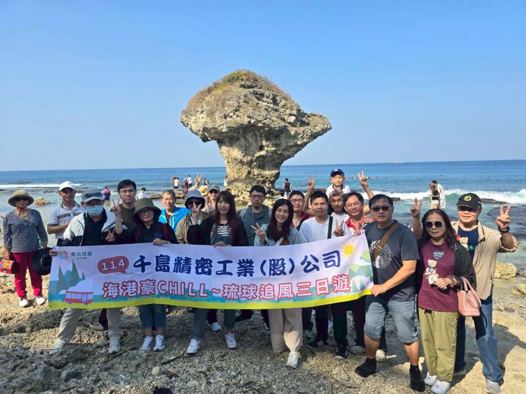 專業輔導與內部共識會議照片